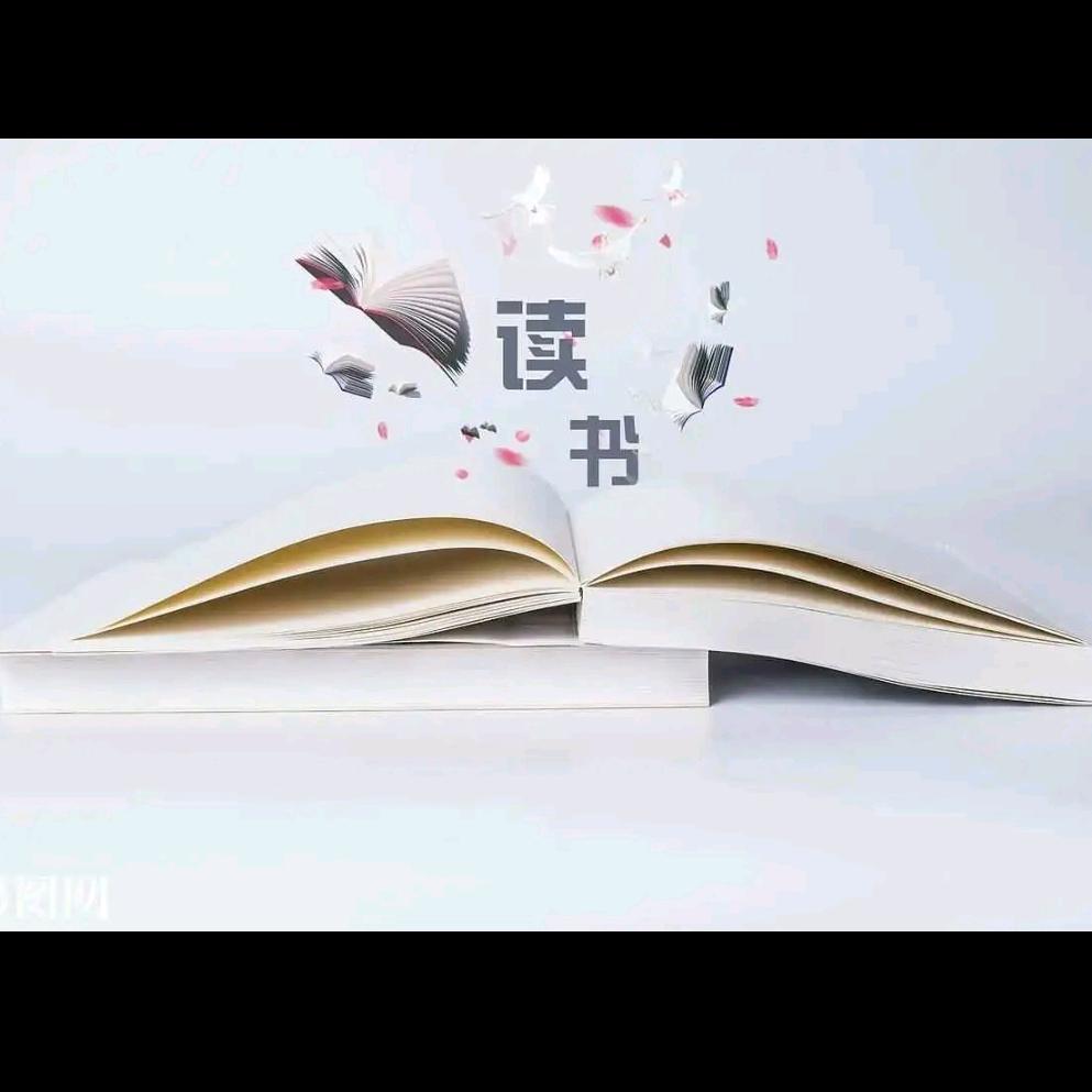 邻家好书