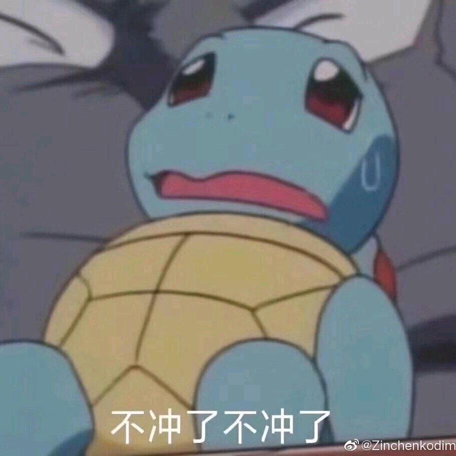 壹壹
