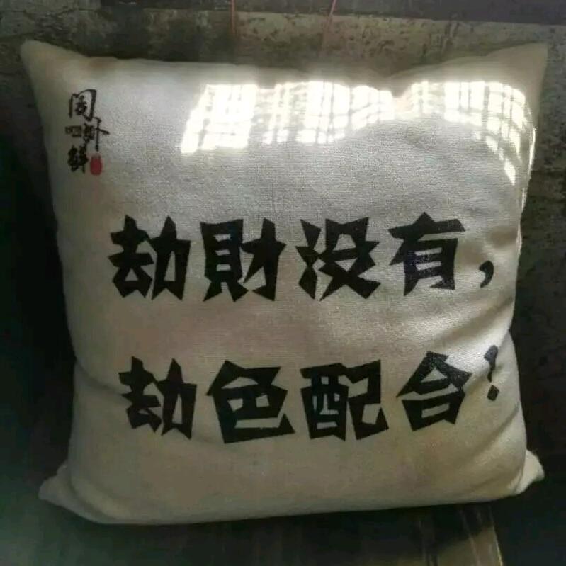 渣渣辉🐴