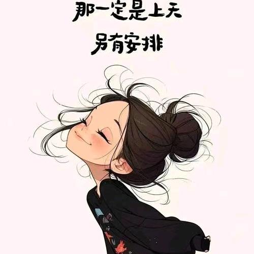 幸幸《好粗鲁》力铮前行