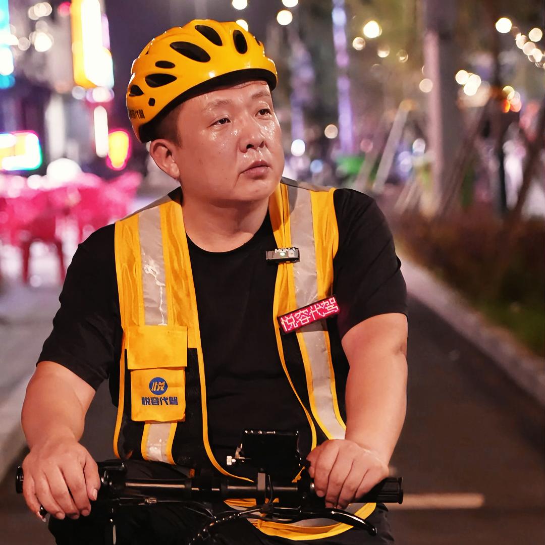 老杨代驾