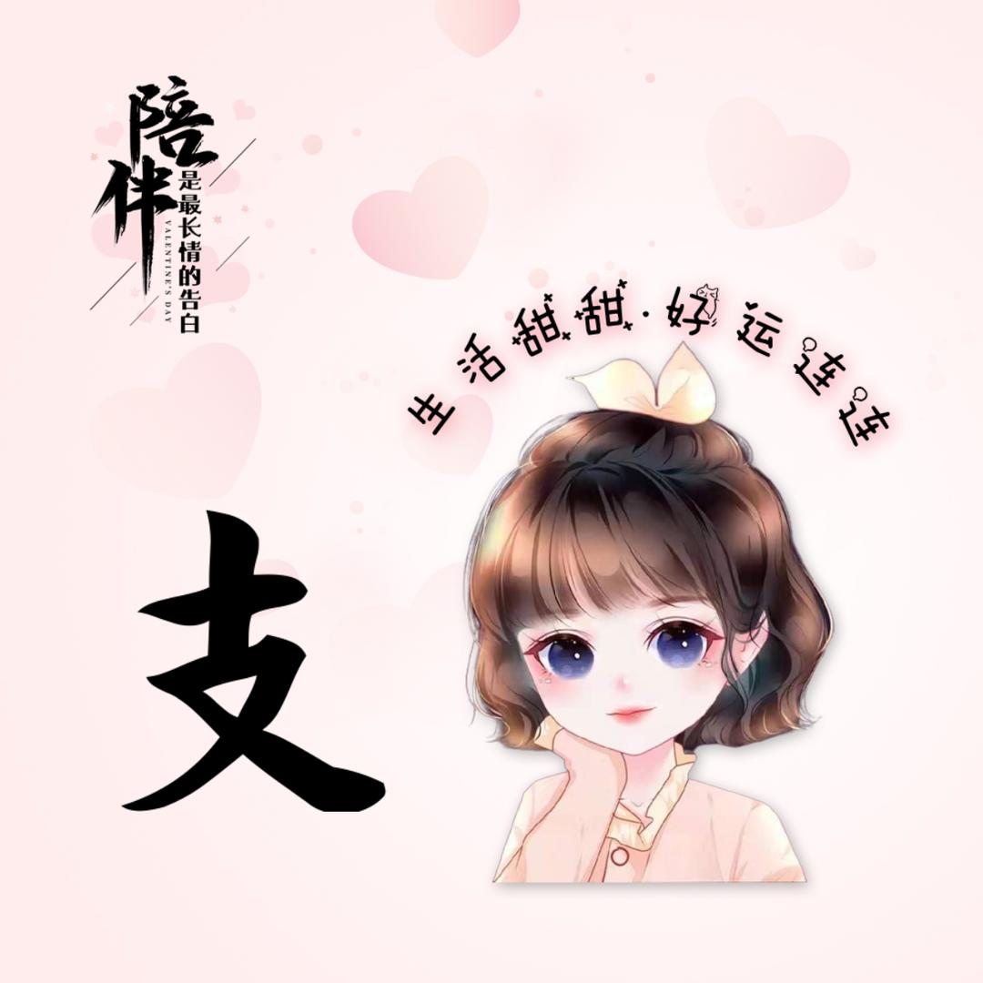 🌼往事随风🌼