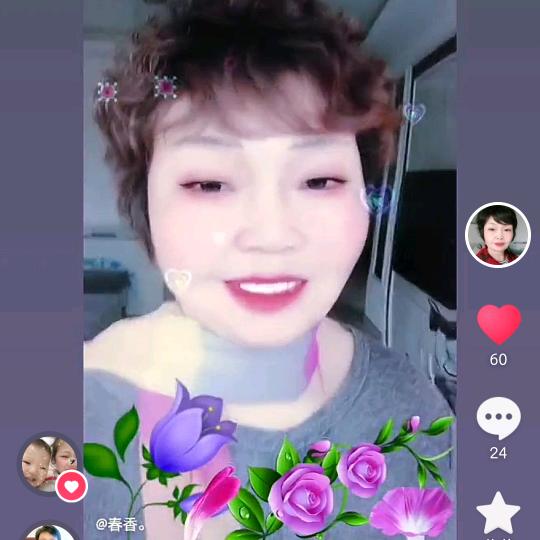 一生平安