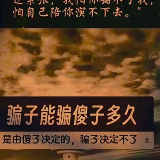 詹爷