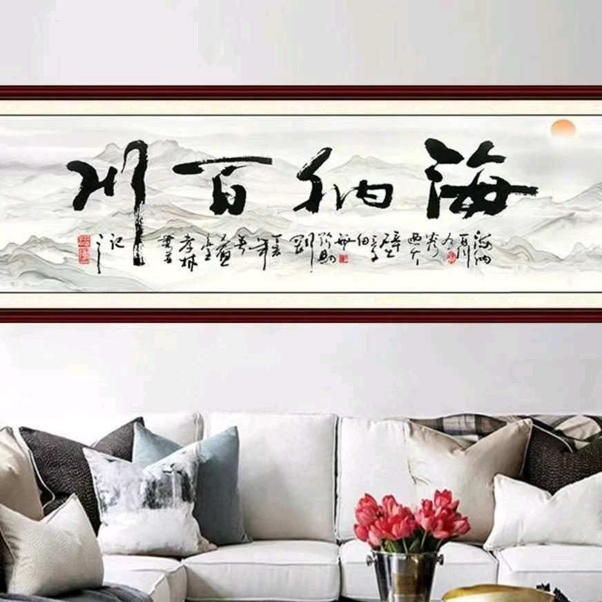 海纳百川，，。。