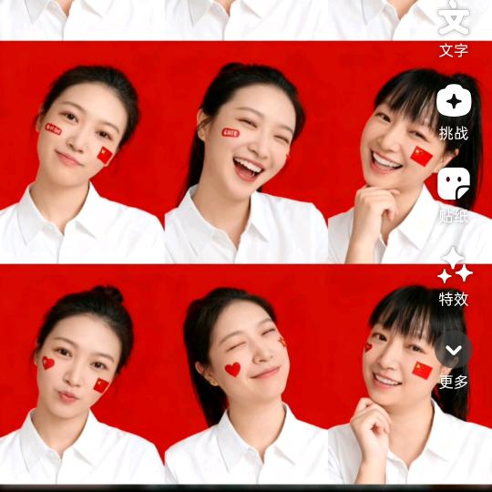 🌈🌈节节高升