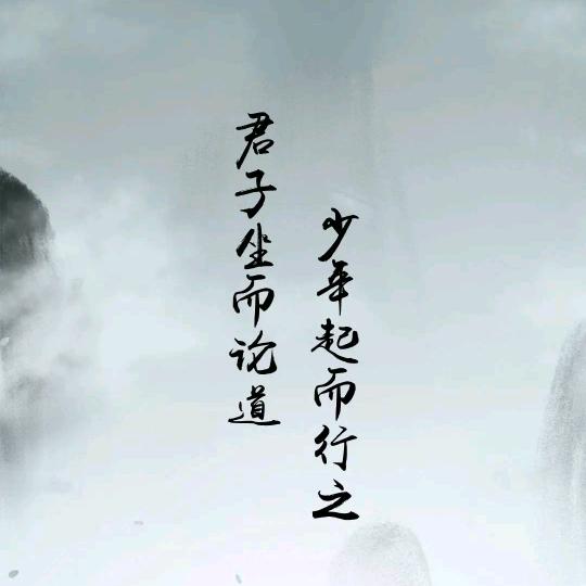 青衫仗剑刻字萍