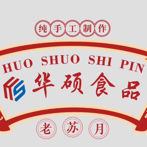 天门市华硕食品