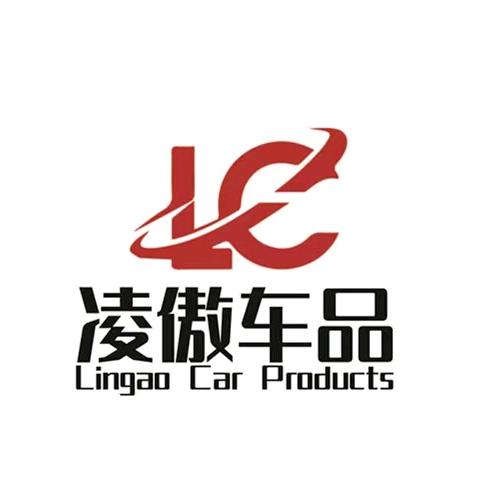 凌傲洗车耗材汽美用品