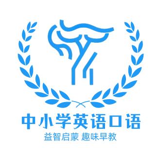 中小学英语口语