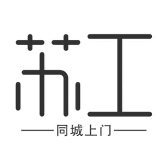 西昌苏工同城上门水电维修