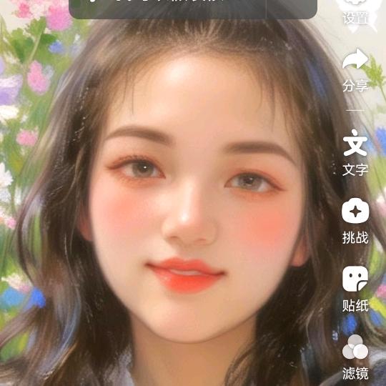 瑶瑶的天使