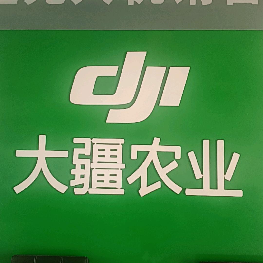 阿卜飞手