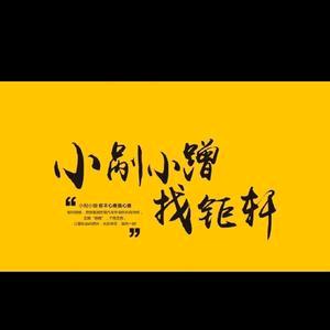 万里钜轩微创点喷