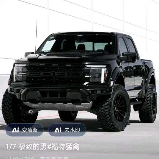 保定市满城恒盛二手车阿浩