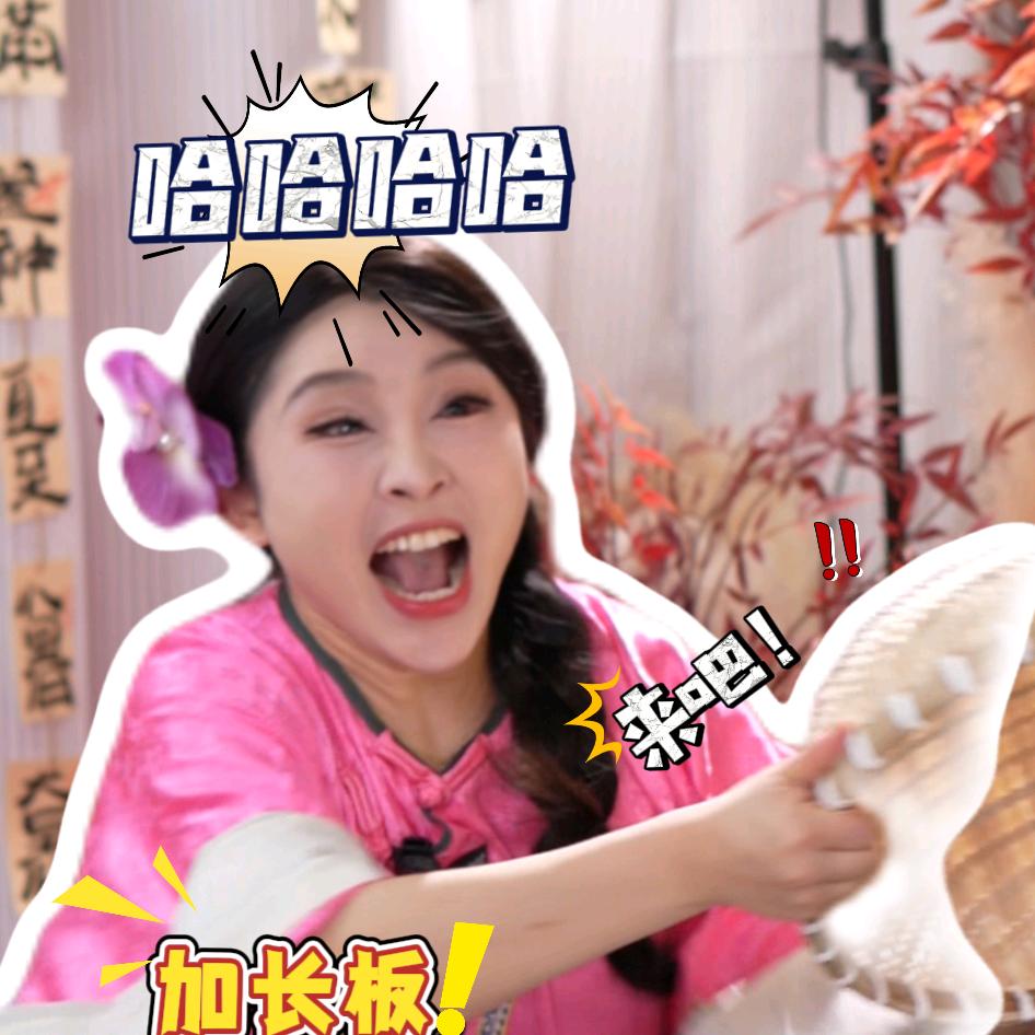 十三姨乐宝儿