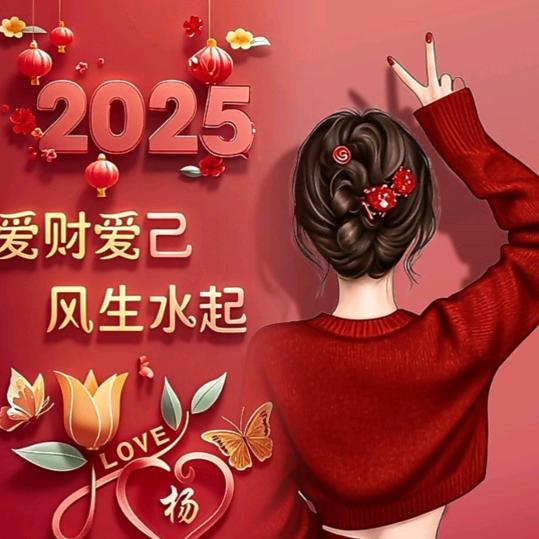 ꒰ঌ(˚雨ᆺ霏˚)໒꒱♥