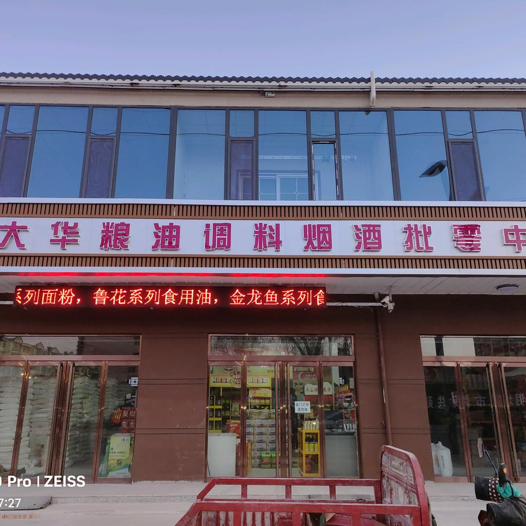锋刃