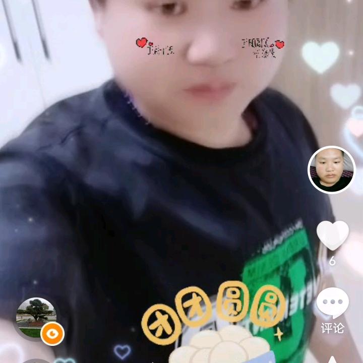 成