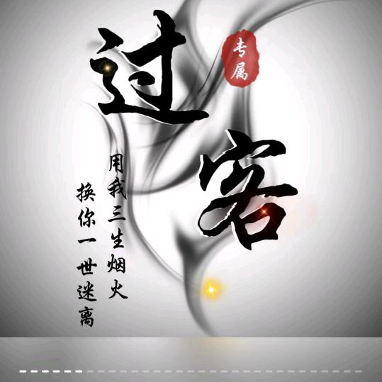 龙里🕊小꧔ꦿ᭄💞~伟꧔ꦿ᭄