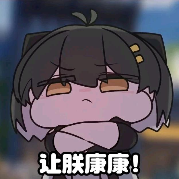 斯麦路