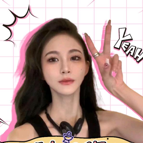 甄💞不错