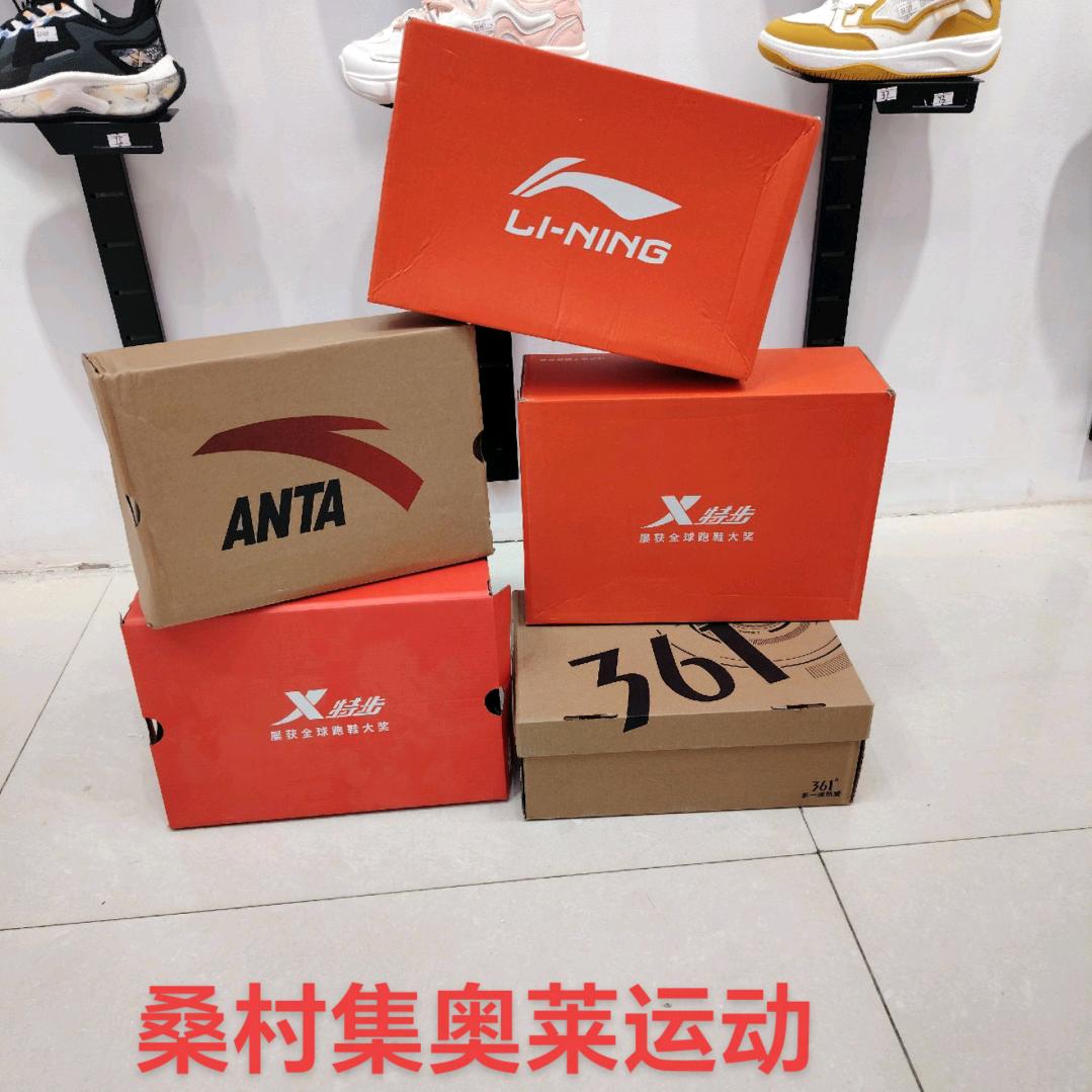 无名13