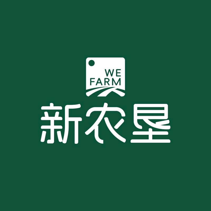 新农垦