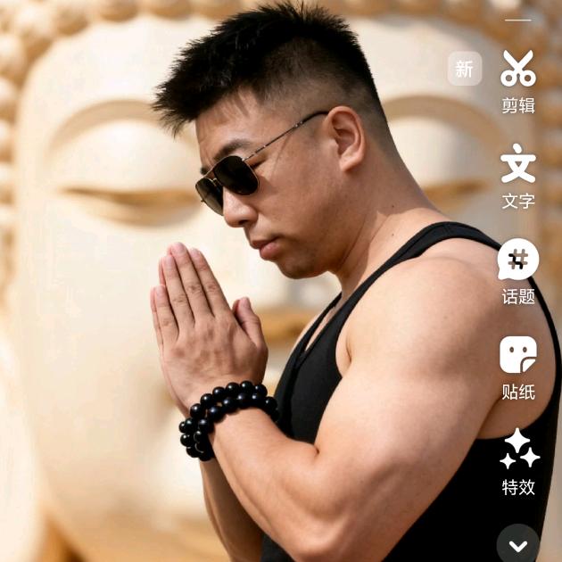 順💞李誠💞張