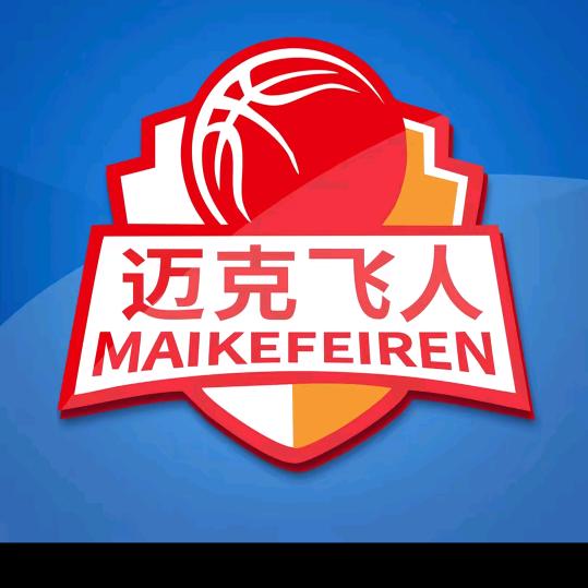 仁怀迈克飞人篮球俱乐部张教练