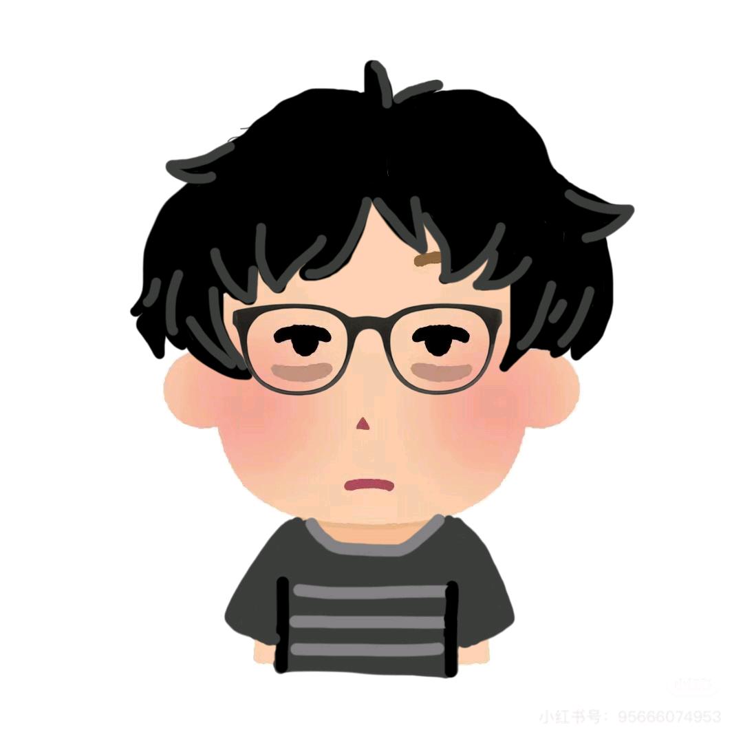 苦