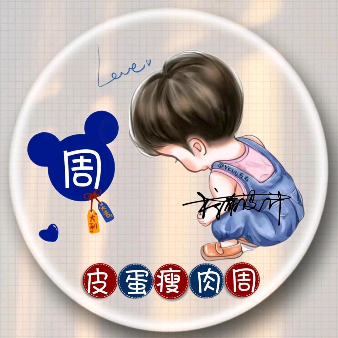 大苹果🍎🍏