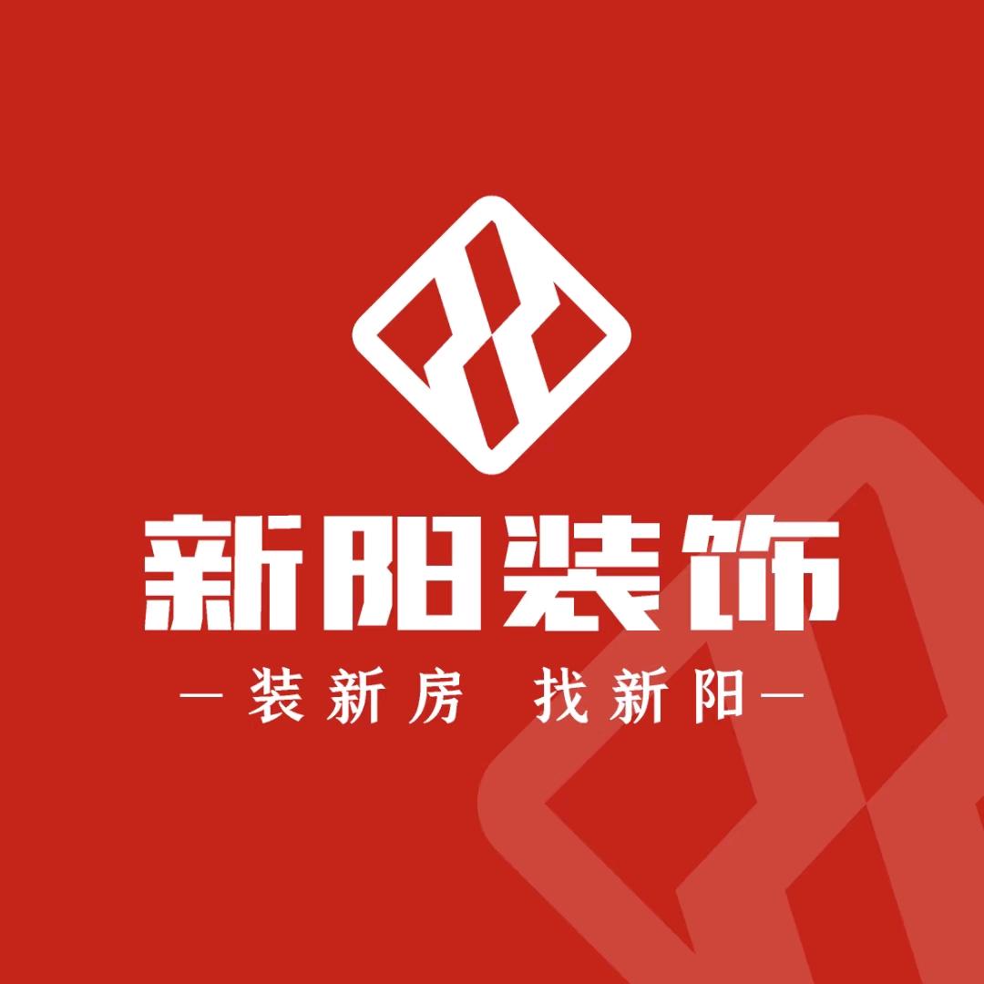 平昌新阳装饰
