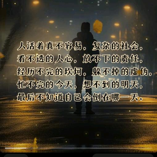 看纪录片中的自己