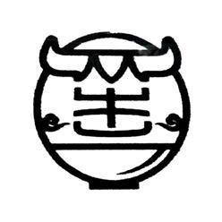 从牛香锅