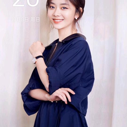 潮潮