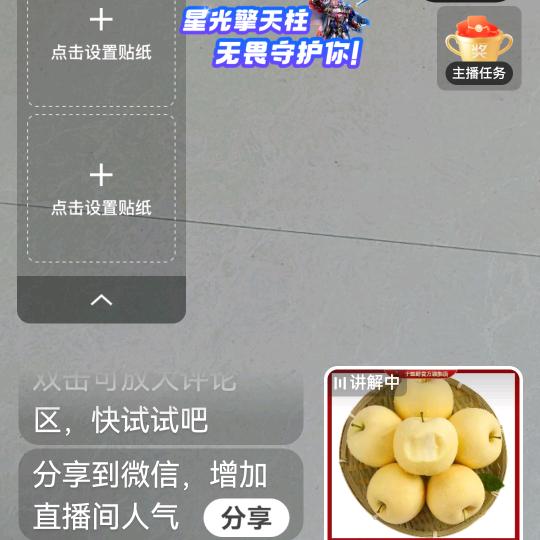 玩不够的老汉