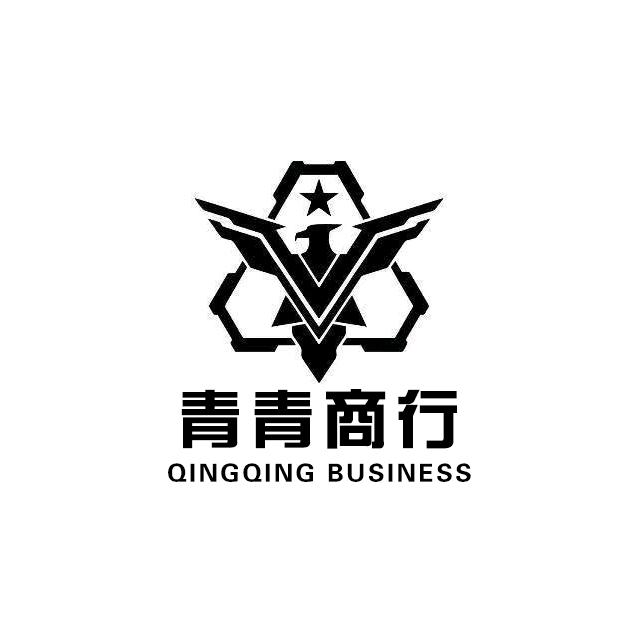 青青商行
