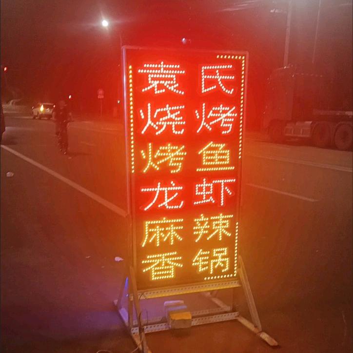 袁氏烧烤烤鱼龙虾