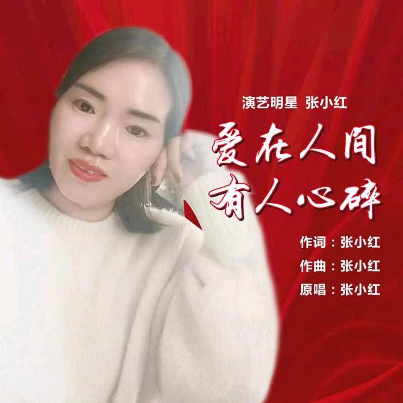 酸甜苦辣