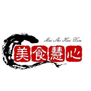明仕爱美食