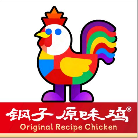 钢子原味鸡(南湖分店)官方号