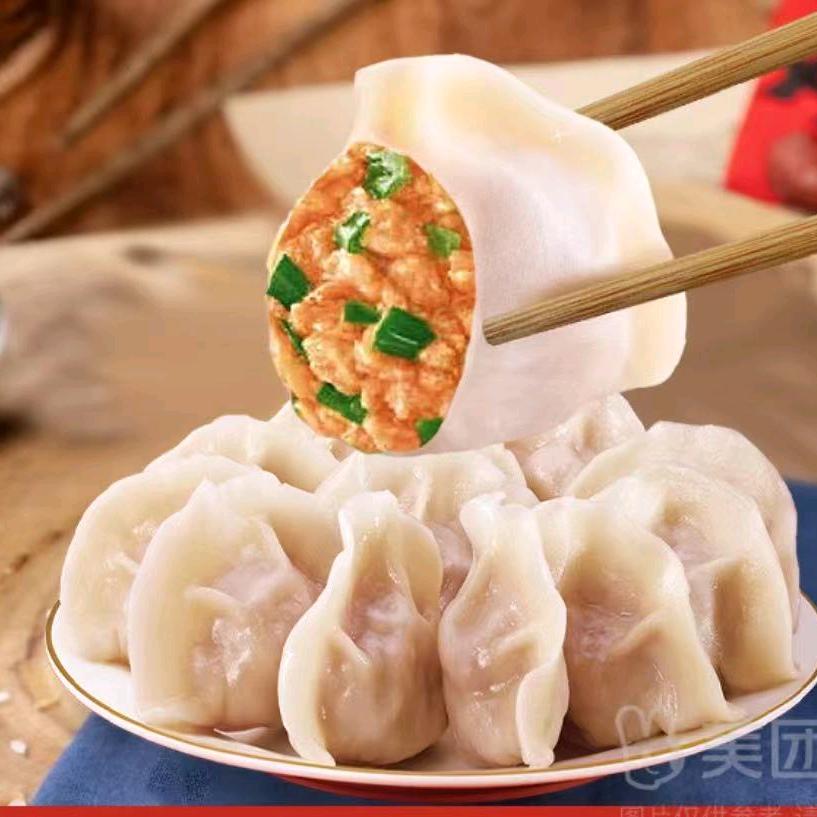 鲜多福手工鲜饺