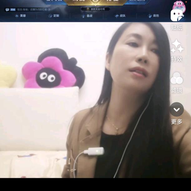 唐唐姐（王者）
