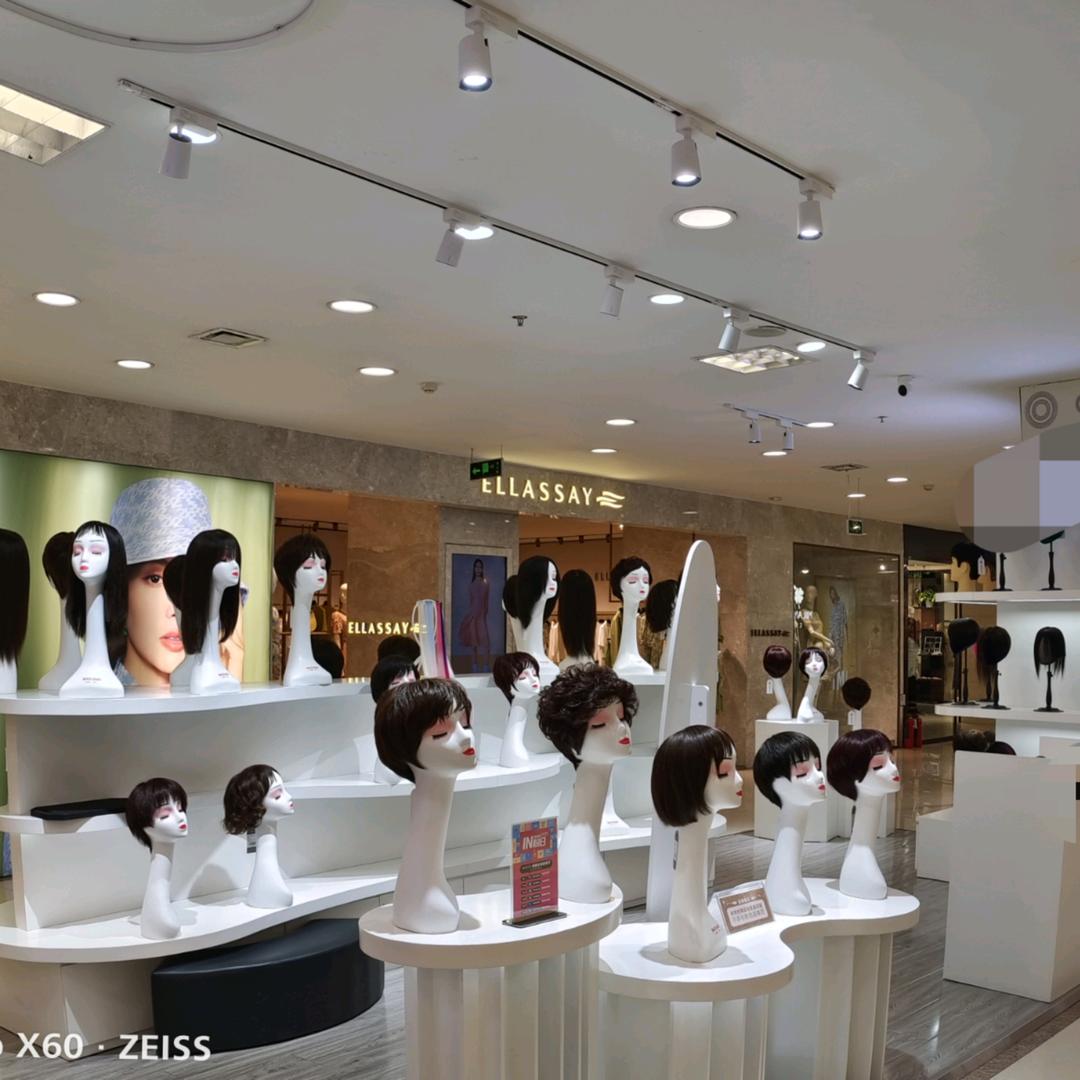 美滨假发(原银座假发店）