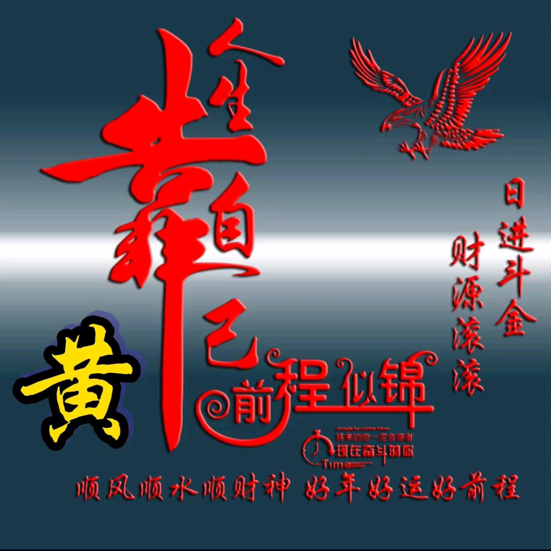 🇨🇳法🇨🇳