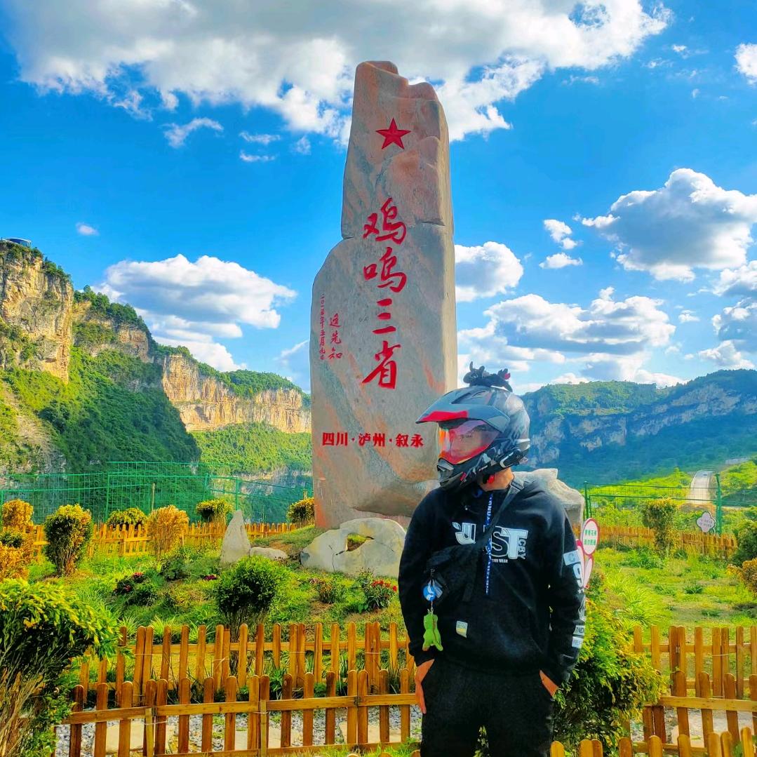 众铭机车