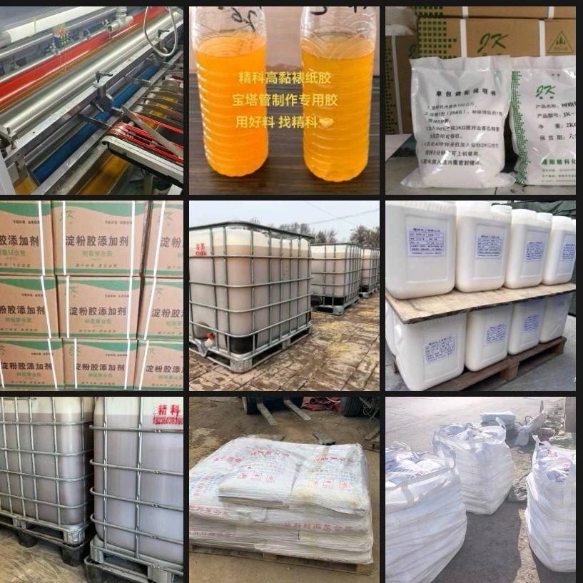 濮阳精科化工有限公司