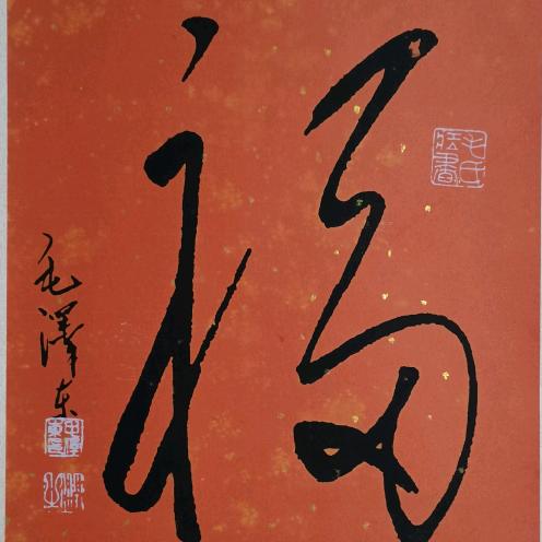 常乐：🇨🇳。