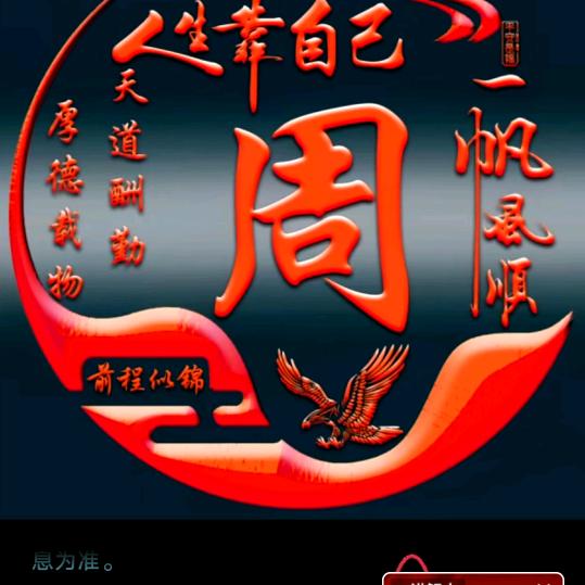 🐷淮北军哥🙈